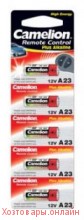 Э/п Camelion LR 23A Plus Alkaline BL1