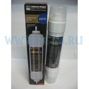 К875 (СG гранулированный уголь)