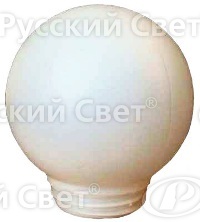 Рассеиватель НББ Шар пласт. молочн.