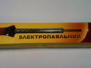 Паяльник ЭПСН-40 Вт с деревянной ручкой