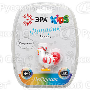 Фонарь-брелок детский "Петушок" со звук BD2-Р ЭРА