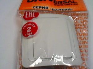 Выключатель В 0021