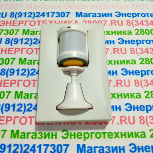 Датчик движения Xiaomi Aqara Motion Sensor