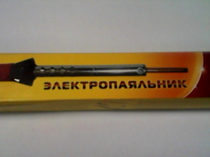 Паяльник ЭПСН-40 Вт с деревянной ручкой